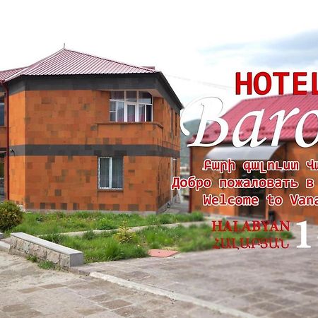 Baron Hotel Vanadzor Extérieur photo