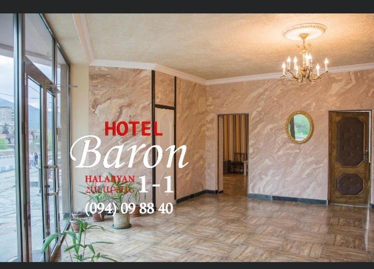 Baron Hotel Vanadzor Extérieur photo