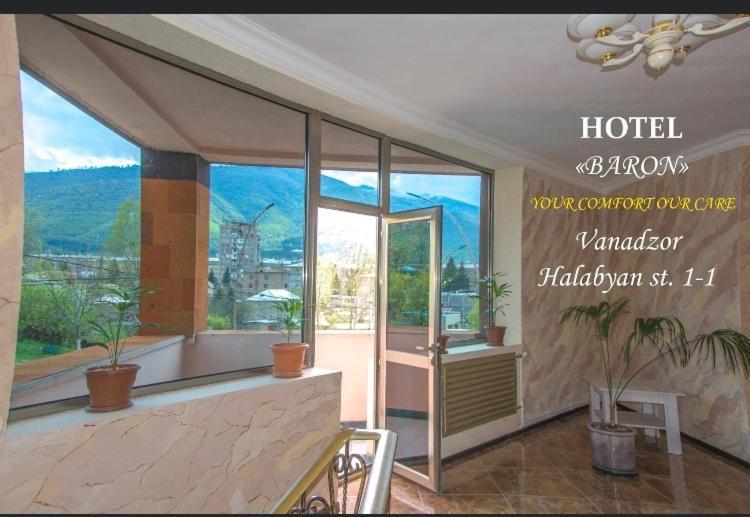 Baron Hotel Vanadzor Extérieur photo